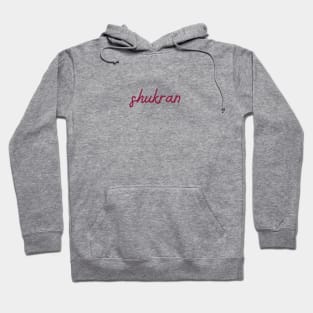 shukran - maroon red Hoodie